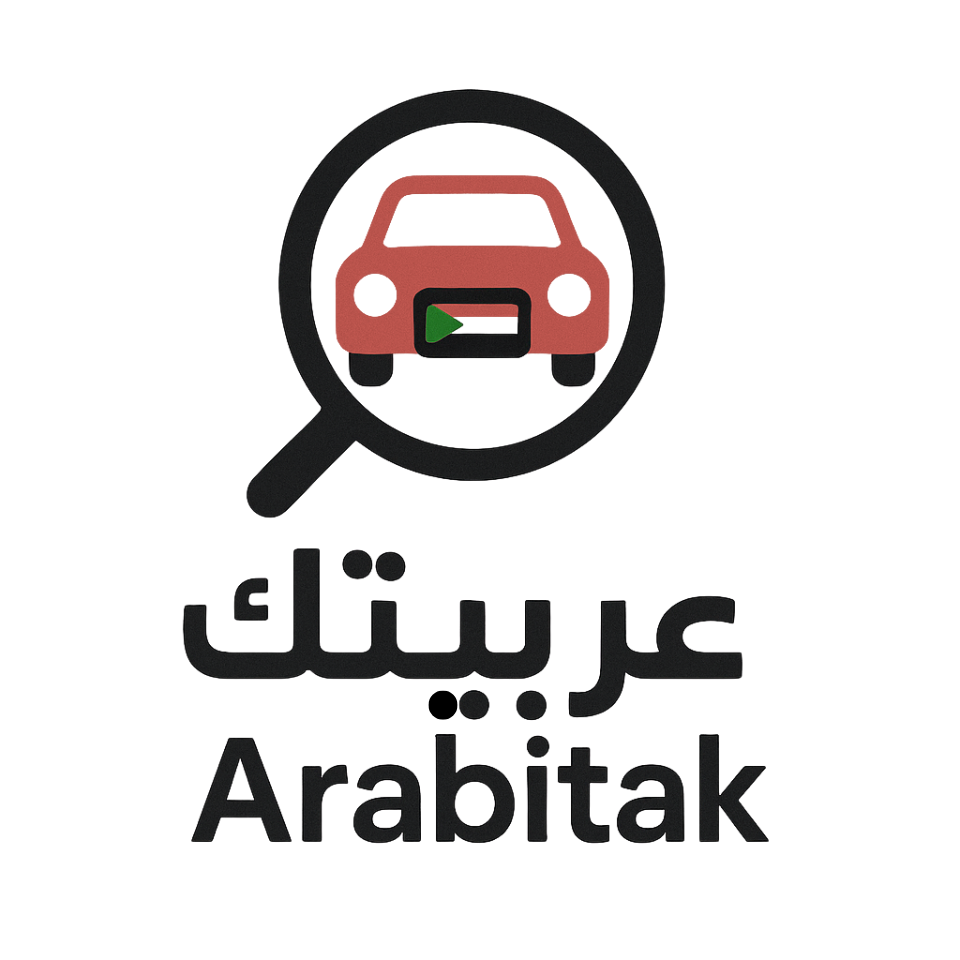 شعار عربيتك